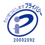 たいせつにしますプライバシー 20002092(01)